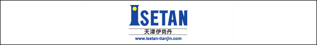 Tenshin Isetan